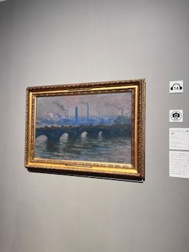 モネ　連作の情景に投稿された画像（2024/3/10）