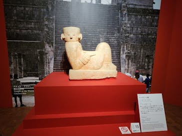 特別展「古代メキシコ ーマヤ、アステカ、テオティワカン」に投稿された画像（2024/3/10）