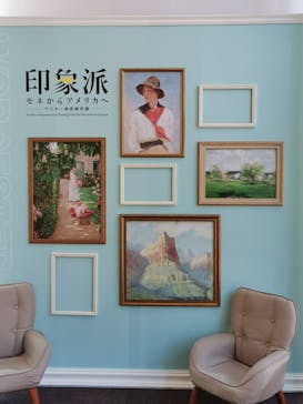 印象派　モネからアメリカへ　ウスター美術館所蔵に投稿された画像（2024/3/10）