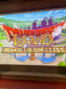 ニジゲンノモリに投稿された画像（2024/3/10）