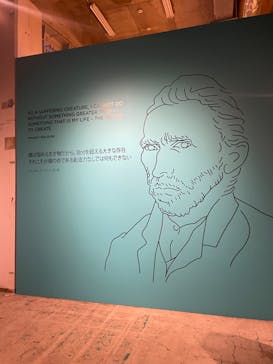ゴッホ・アライブに投稿された画像（2024/3/10）
