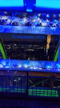 ニデック京都タワーに投稿された画像（2024/3/10）