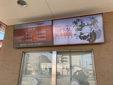 東京卍リベンジャーズ 描き下ろし新体験展 最後の世界線に投稿された画像（2024/3/11）