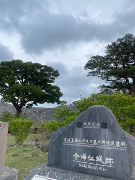今帰仁城跡に投稿された画像（2024/3/11）