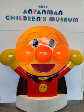神戸アンパンマンこどもミュージアム＆モールに投稿された画像（2024/3/11）
