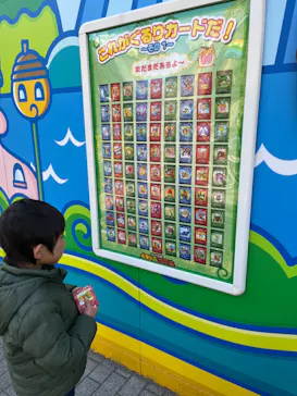 ひらかたパークに投稿された画像（2024/3/12）