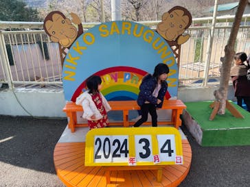 おさるランド＆アニタウン　日光さる軍団劇場に投稿された画像（2024/3/12）