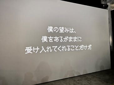 ゴッホ・アライブに投稿された画像（2024/3/12）