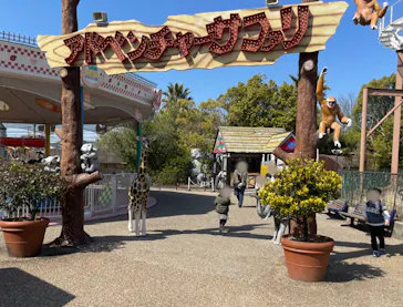 ひらかたパークに投稿された画像（2024/3/12）