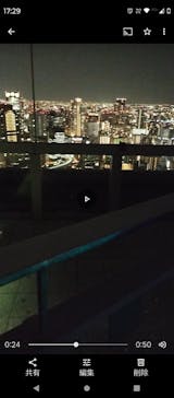 梅田スカイビル・空中庭園展望台に投稿された画像（2024/3/13）