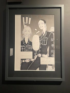 東京卍リベンジャーズ 描き下ろし新体験展 最後の世界線に投稿された画像（2024/3/13）