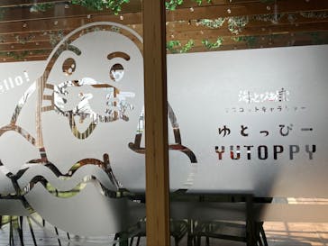 湯～とぴあ宝に投稿された画像（2024/3/14）