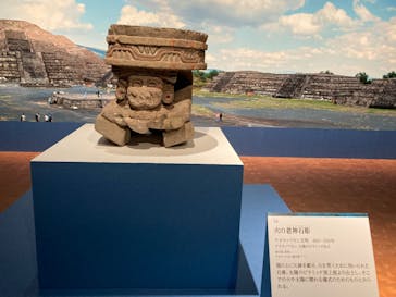 特別展「古代メキシコ ーマヤ、アステカ、テオティワカン」に投稿された画像（2024/3/14）