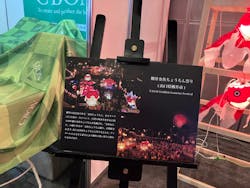 ご当地よいどれ市2024に投稿された画像（2024/3/14）