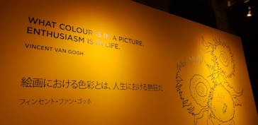 ゴッホ・アライブに投稿された画像（2024/3/14）