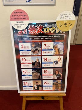 ラ・ロイヤル・スパに投稿された画像（2024/3/14）