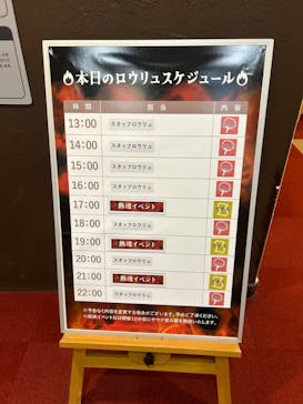 ラ・ロイヤル・スパに投稿された画像（2024/3/14）