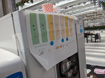 空飛ぶいちご東京に投稿された画像（2024/3/15）