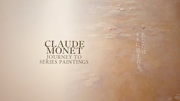 モネ　連作の情景に投稿された画像（2024/3/15）