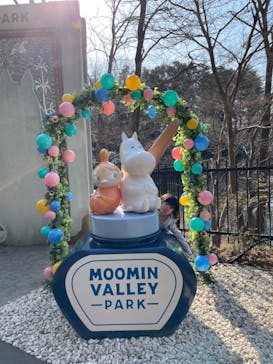 ムーミンバレーパークに投稿された画像（2024/3/15）