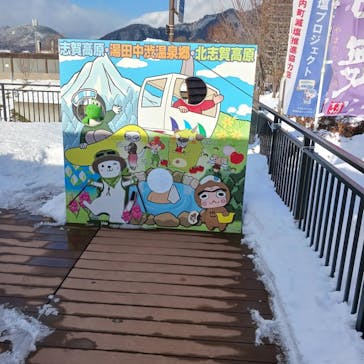 志賀高原焼額山スキー場に投稿された画像（2024/3/15）