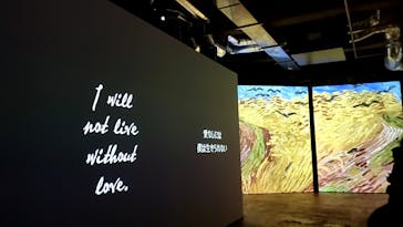 ゴッホ・アライブに投稿された画像（2024/3/15）