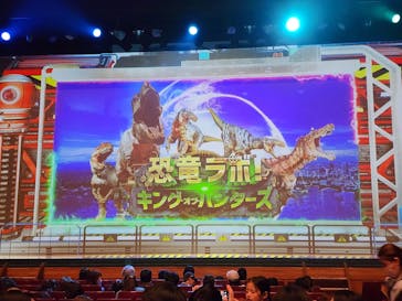 恐竜ラボ！キングオブハンターズ【福岡】に投稿された画像（2024/3/16）