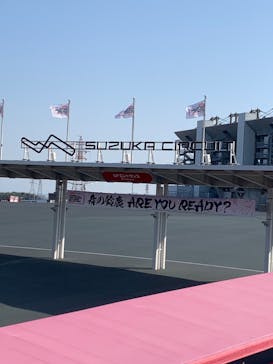 鈴鹿サーキットに投稿された画像（2024/3/16）