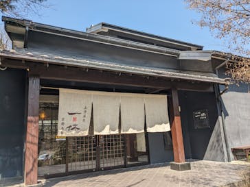 上方温泉 一休 京都本館に投稿された画像（2024/3/16）