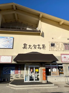 志賀高原焼額山スキー場に投稿された画像（2024/3/16）