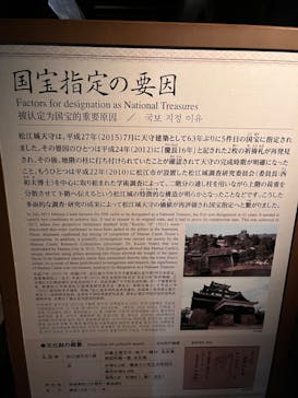 松江城に投稿された画像（2024/3/16）