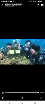 武藤潜水に投稿された画像（2024/3/16）