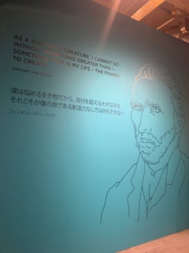 ゴッホ・アライブに投稿された画像（2024/3/16）