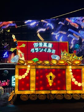 伊豆ぐらんぱる公園に投稿された画像（2024/3/16）