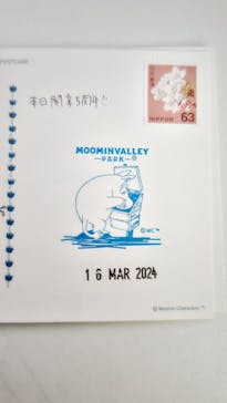 ムーミンバレーパークに投稿された画像（2024/3/16）
