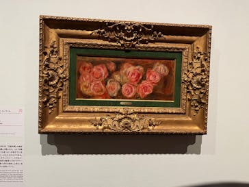 ゴッホと静物画　伝統から革新へ（SＯＭＰＯ美術館）に投稿された画像（2024/3/16）