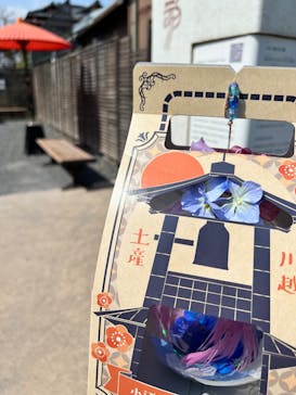 as-is川越に投稿された画像（2024/3/17）