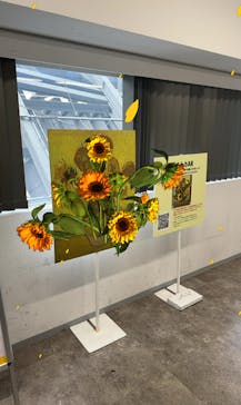 ゴッホ・アライブに投稿された画像（2024/3/17）