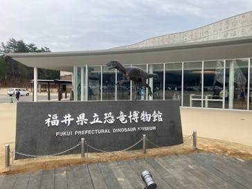 福井県立恐竜博物館に投稿された画像（2024/3/17）