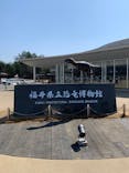 福井県立恐竜博物館に投稿された画像（2024/3/18）