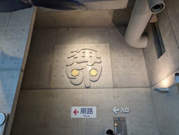 大分マリーンパレス水族館 「うみたまご」に投稿された画像（2024/3/18）