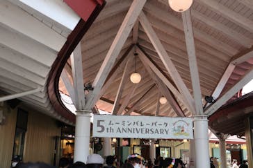 ムーミンバレーパークに投稿された画像（2024/3/18）