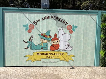 ムーミンバレーパークに投稿された画像（2024/3/18）