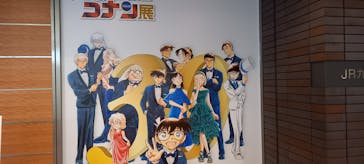 JR九州ホール（連載30周年記念 名探偵コナン展）に投稿された画像（2024/3/18）