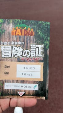 モビリティリゾートもてぎに投稿された画像（2024/3/18）