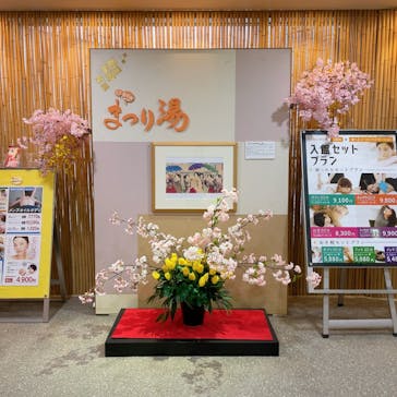 浅草ROX まつり湯に投稿された画像（2024/3/19）