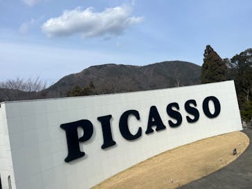 彫刻の森美術館に投稿された画像（2024/3/19）