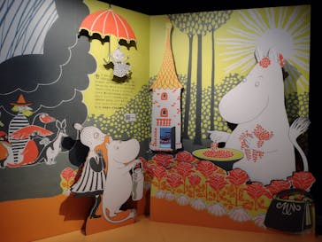 ムーミンバレーパークに投稿された画像（2024/3/20）