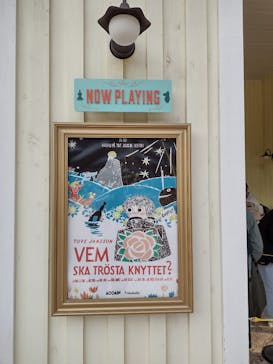 ムーミンバレーパークに投稿された画像（2024/3/20）