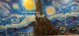 ゴッホ・アライブに投稿された画像（2024/3/20）